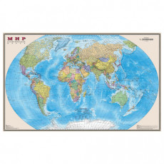 Карта настенная Мир. Политическая карта, М-1:20 млн., размер 156х101 см, ламинированная, 634, 295