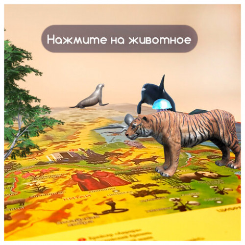 Карта России Наша родина 101х69 см, с ламинацией, интерактивная, в тубусе, ЮНЛАНДИЯ, 112374