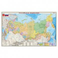 Карта настенная Россия. Политико-административная карта, М-1:4 000 000, размер 197х127 см, ламинированная, 653, 312