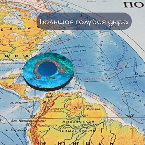 Карта мира физическая Полушария 101х69 см, 1:37М, интерактивная, в тубусе, BRAUBERG, 112376