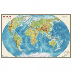 Карта настенная Мир. Физическая карта, М-1:25 млн., размер 122х79 см, ламинированная, 640