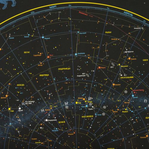 Карта Звездное небо и планеты 101х69 см, с ламинацией, интерактивная, европодвес, BRAUBERG, 112370