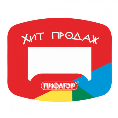 Выделитель ценника ПИФАГОР, КОМПЛЕКТ 40 шт., 90х70 мм, картон, фигурная вырубка, 503680