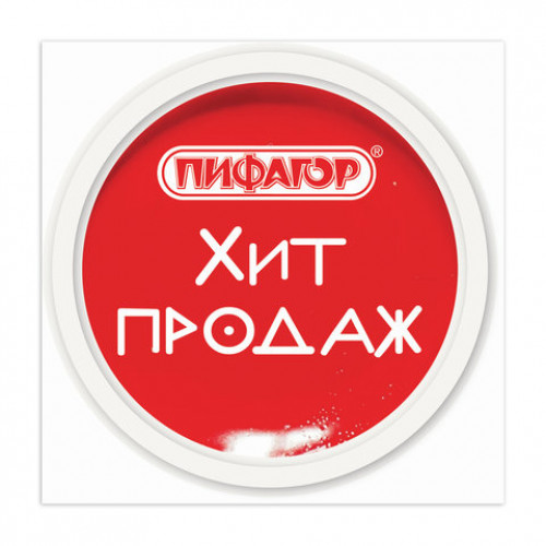 Воблер ПИФАГОР, КОМПЛЕКТ 12 шт., 100х100 мм, картон, на гибкой ножке с клейкой основой, 503677