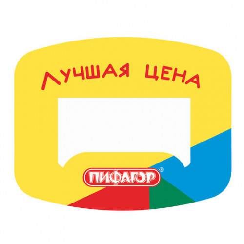 Выделитель ценника ПИФАГОР, КОМПЛЕКТ 40 шт., 90х70 мм, картон, фигурная вырубка, 503680
