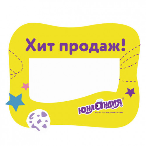 Выделитель ценника ЮНЛАНДИЯ, КОМПЛЕКТ 50 шт., 90х70 мм, картон, фигурная вырубка, 503681