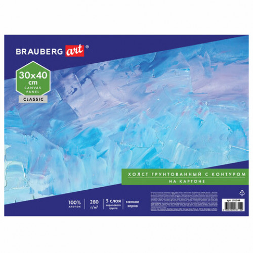 Холст на картоне с контуром BRAUBERG ART CLASSIC КОТ, 30х40см, грунтованный, хлопок, 191549