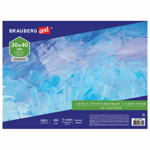 Холст на картоне с контуром BRAUBERG ART CLASSIC ПРИЧАЛ, 30х40см, грунтованный, хлопок, 191544