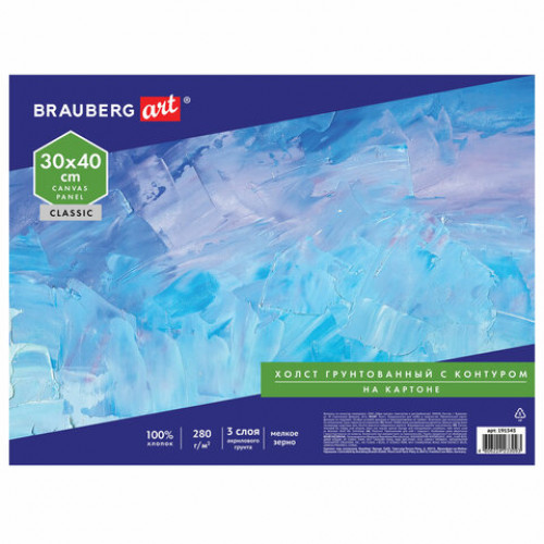 Холст на картоне с контуром BRAUBERG ART CLASSIC МЕГАПОЛИС, 30х40см, грунтованный, хлопок, 191543