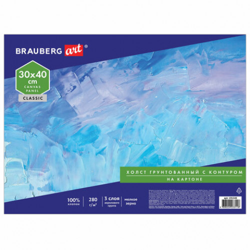 Холст на картоне с контуром BRAUBERG ART CLASSIC ПАРУСА, 30х40см, грунтованный, хлопок, 191545