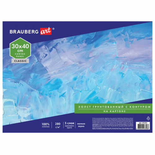 Холст на картоне с контуром BRAUBERG ART CLASSIC УЛОЧКИ, 30х40см, грунтованный, хлопок, 191542