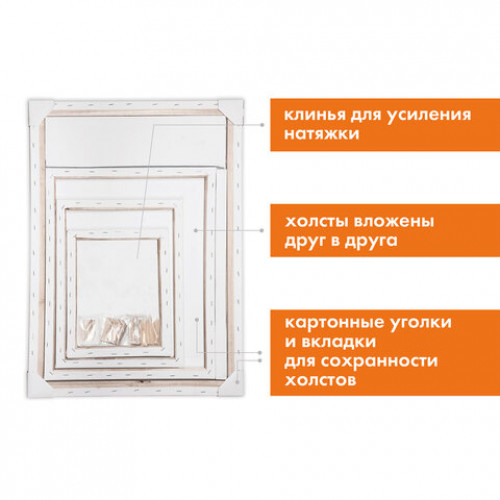 Холсты на подрамнике BRAUBERG ART DEBUT, НАБОР 4шт, грунтованные, 100% хлопок, мелкое зерно, 191028