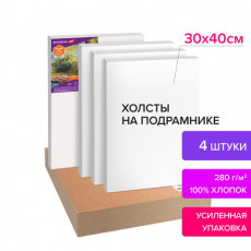 Холсты на подрамнике в коробе, КОМПЛЕКТ 4 шт. (30х40 см), 280 г/м2, грунт, 100% хлопок, BRAUBERG ART DEBUT, 880331 Холсты на подрамнике в коробе, КОМПЛЕКТ 4 шт. (30х40 см), 280 г/м2, грунт, 100% хлопок, BRAUBERG ART DEBUT, 880331