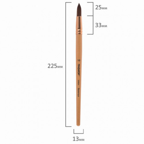 Кисть ПИФАГОР, белка, круглая, № 10, 200824