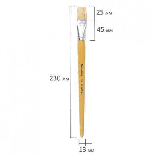 Кисть BRAUBERG, щетина, плоская, № 18, 200206