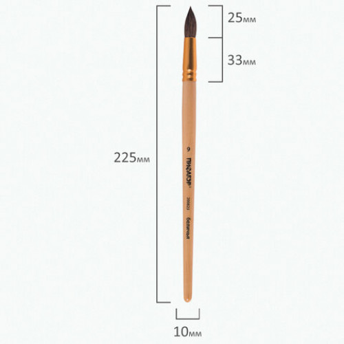 Кисть ПИФАГОР, белка, круглая, № 9, 200823