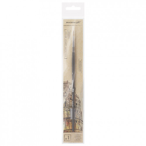 Кисть художественная проф. BRAUBERG ART CLASSIC, колонок, круглая, № 1, короткая ручка, 200930