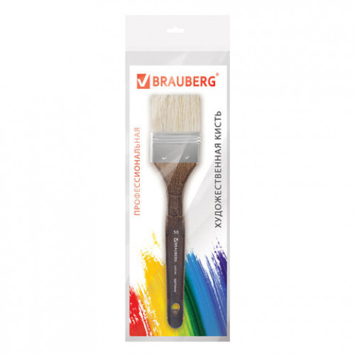 Кисть художественная профессиональная BRAUBERG ART CLASSIC, щетина, флейц, № 50, короткая ручка, 200746
