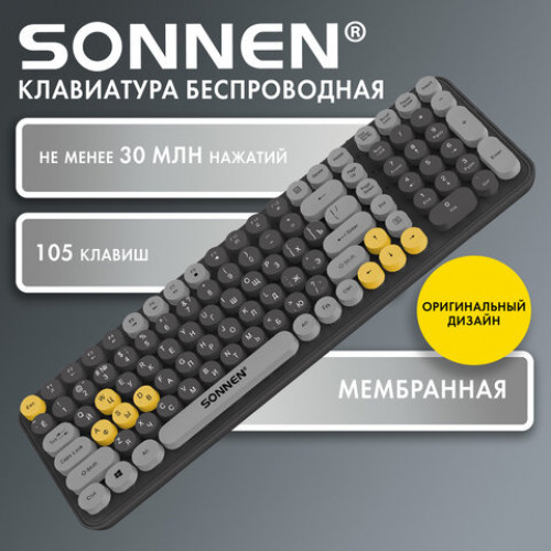 Клавиатура беспроводная USB, 105 клавиш, SONNEN K303BY, черная/серая/желтая, 513952