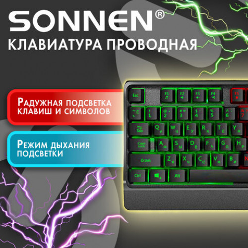 Клавиатура проводная USB, 104 клавиши, LED-подсветка, SONNEN K305, черная, 513948