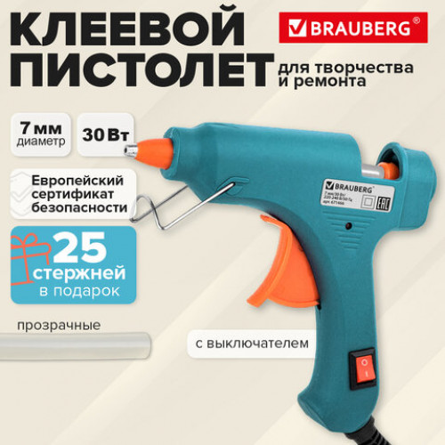 Клеевой пистолет 30 Вт, 7 мм (предохранитель, антикапля, индикатор), 25 стержней, BRAUBERG, 671466