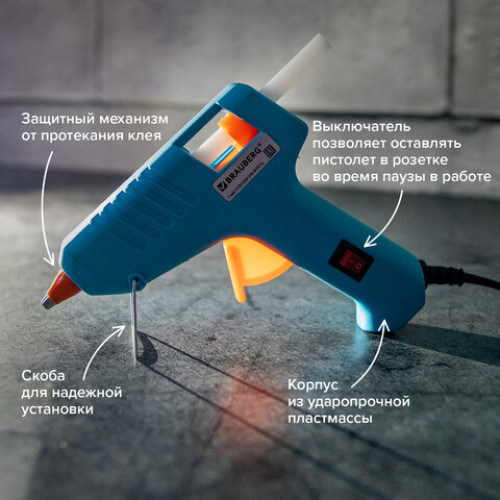 Клеевой пистолет 15 Вт для стержня 7 мм, комплект 20 стержней (10 белых + 10 прозрачных), BRAUBERG, 671052