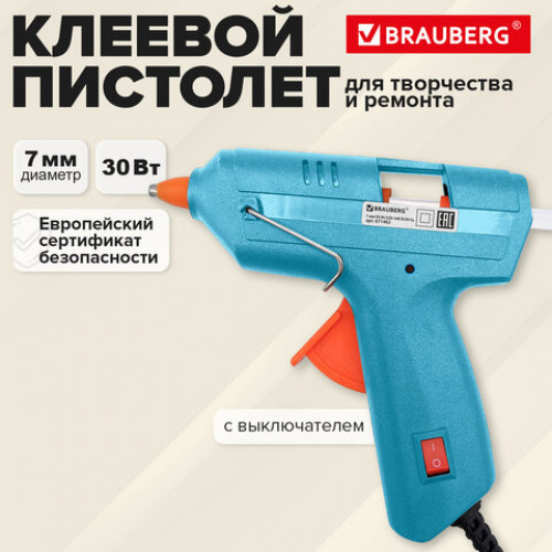 Клеевой пистолет 30 Вт, 7 мм (предохранитель, антикапля, индикатор), бирюзовый, BRAUBERG, 671462