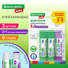 Клей-карандаш 2+1 обесцвечивающийся 9 г, КОМПЛЕКТ 3 шт./блистер, BRAUBERG KIDS, 271712