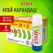 Клей-карандаш 9 г., ВЫГОДНАЯ УПАКОВКА, КОМПЛЕКТ 24 ШТУКИ, STAFF EVERYDAY, 273016