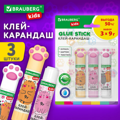 Клей-карандаш Лапки Cat Paw 9 г, фигурный колпачок, 3 шт. на блистере, BRAUBERG KIDS, 271982