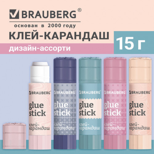 Клей-карандаш с принтом 15 г, кросс-серия МОРАНДИ, PVP-основа, ассорти, BRAUBERG, 274301
