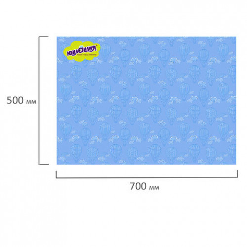 Клеёнка настольная для занятий творчеством ЮНЛАНДИЯ, ВОЗДУШНЫЙ ШАР, 50х70 см, ПВХ, 662456