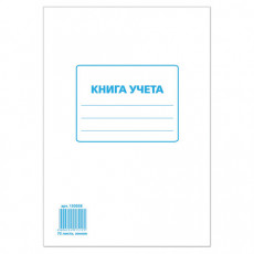 Книга учета 72 л., линия, обложка из мелованного картона, блок офсет, А4 (200х290 мм), STAFF, 130058