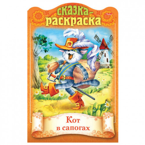 Раскраска детская Сказки детям, АССОРТИ, А4, 16 стр., HATBER