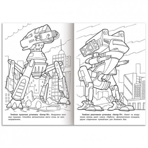 Книжка - раскраска ДЛЯ МАЛЬЧИКОВ И ДЕВОЧЕК, ассорти, 285х200 мм, 16 стр., HATBER, 8Р4