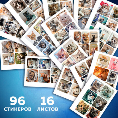 Стикербук ПРОСТО НАКЛЕЙ А6, 16 листов, 96 цветных стикеров, на гребне, BRAUBERG, Коты мемы, 666050
