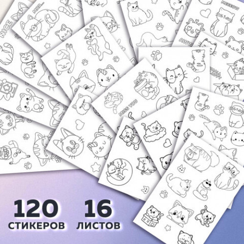 Стикербук РАСКРАСЬ И НАКЛЕЙ А5, 16 листов, 120 стикеров, на гребне, BRAUBERG, Котики, 666048