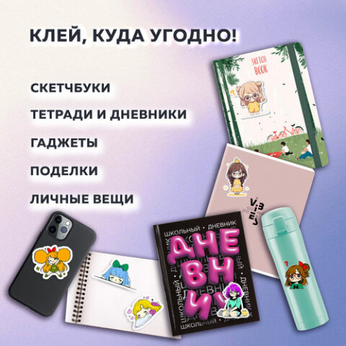 Стикербук РАСКРАСЬ И НАКЛЕЙ А5, 16 листов, 100 стикеров, на гребне, BRAUBERG, Для девочек, 666049