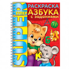Книжка-раскраска А4, 32 л., HATBER, Супер-Раскраска, гребень, Азбука с заданиями, 32Р4гр 06203, R003252