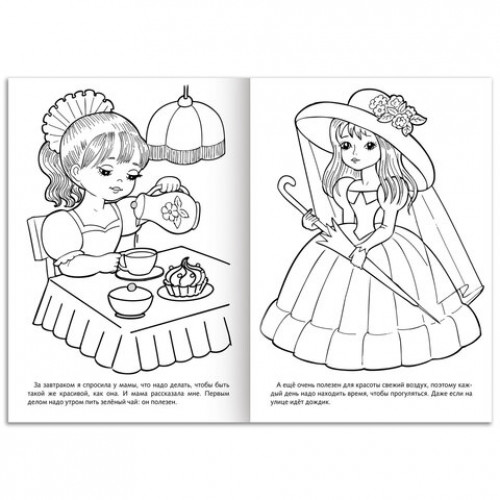 Книжка - раскраска ДЛЯ МАЛЬЧИКОВ И ДЕВОЧЕК, ассорти, 285х200 мм, 16 стр., HATBER, 8Р4