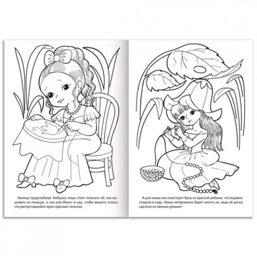 Книжка - раскраска ДЛЯ МАЛЬЧИКОВ И ДЕВОЧЕК, ассорти, 285х200 мм, 16 стр., HATBER, 8Р4