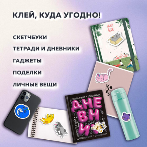 Стикербук РАСКРАСЬ И НАКЛЕЙ А5, 16 листов, 120 стикеров, на гребне, BRAUBERG, Котики, 666048