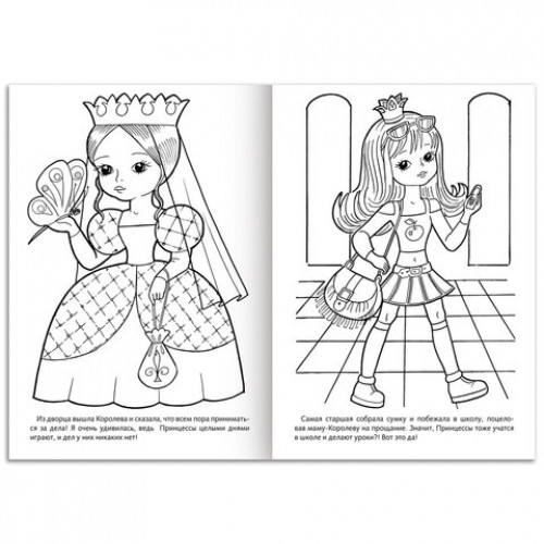 Книжка - раскраска ДЛЯ МАЛЬЧИКОВ И ДЕВОЧЕК, ассорти, 285х200 мм, 16 стр., HATBER, 8Р4