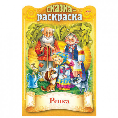 Раскраска детская Сказки детям, АССОРТИ, А4, 16 стр., HATBER