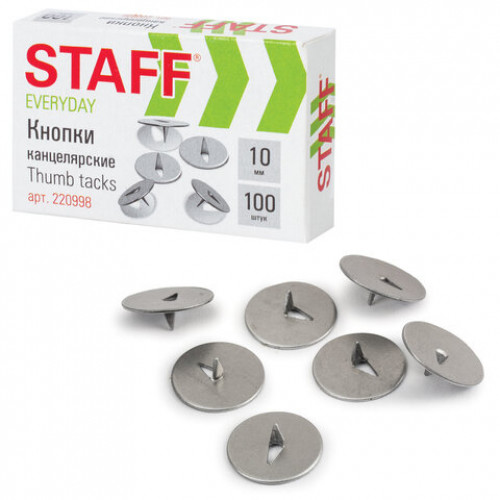 Кнопки канцелярские STAFF EVERYDAY, 10 мм х 100 шт., РОССИЯ, в картонной коробке, 220998