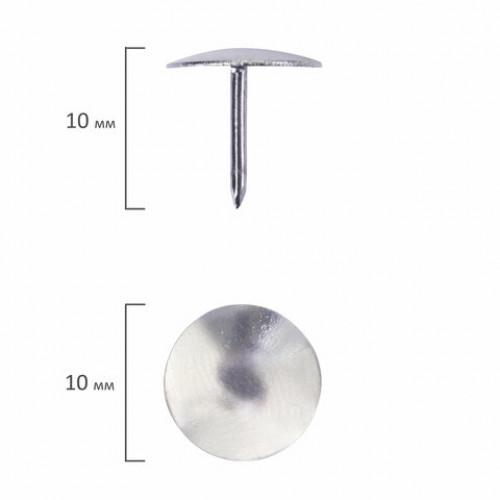 Кнопки канцелярские BRAUBERG, металлические, серебристые, 10 мм, 50 шт., в картонной коробке, 220553