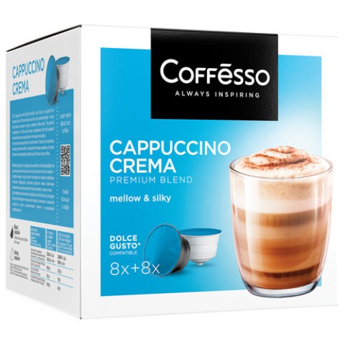 Кофе в капсулах COFFESSO Сappuccino Crema для кофемашин Dolce Gusto, 8 порций, ш/к 08026, 102150