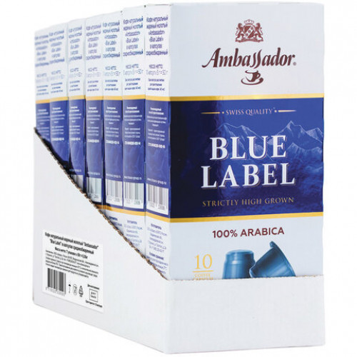 Кофе в капсулах AMBASSADOR Blue Label, для кофемашин Nespresso, 10 шт. х 5 г