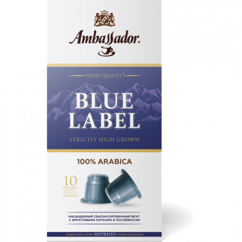 Кофе в капсулах AMBASSADOR Blue Label, для кофемашин Nespresso, 10 шт. х 5 г