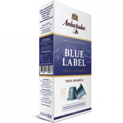 Кофе в капсулах AMBASSADOR Blue Label, для кофемашин Nespresso, 10 шт. х 5 г